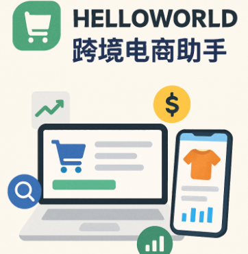 HelloWorld翻译软件登录显示账号异常 HelloWorld翻译软件登录显示账号异常