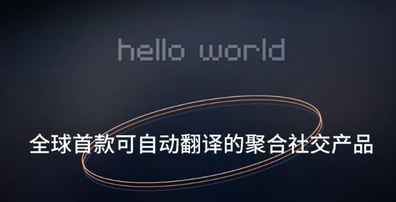 HelloWorld翻译软件手机版OPPO手机后台被杀怎么办 HelloWorld翻译软件手机版OPPO手机后台被杀怎么办